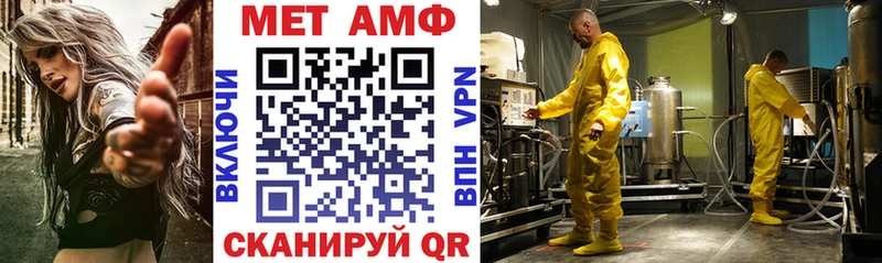 АМФЕТАМИН VHQ Бирюсинск