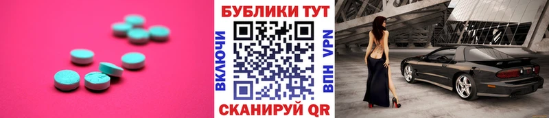 ЭКСТАЗИ бентли  купить закладку  Бирюсинск 