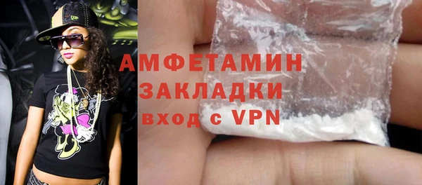 первитин Абинск