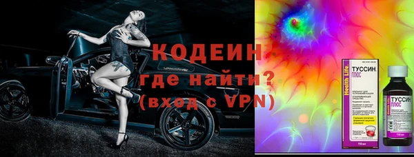 первитин Абинск