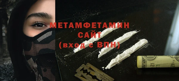 первитин Абинск
