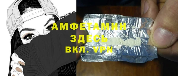 первитин Абинск