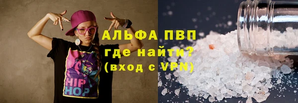 a pvp Абаза