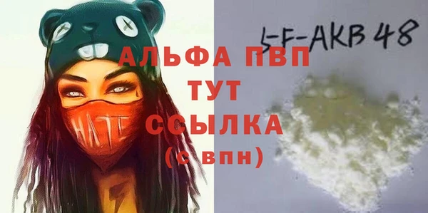 герыч Абдулино