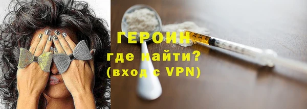 герыч Абдулино