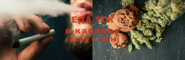 амфетамин Ельня