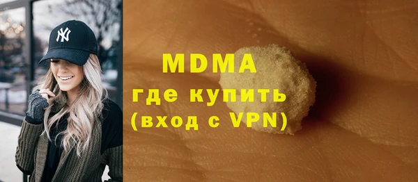 a pvp Абаза
