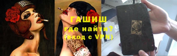 первитин Абинск