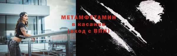 первитин Абинск