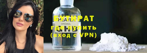 первитин Абинск