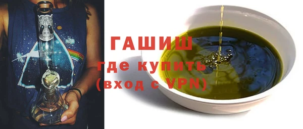 герыч Абдулино