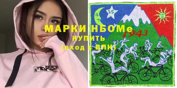 герыч Абдулино
