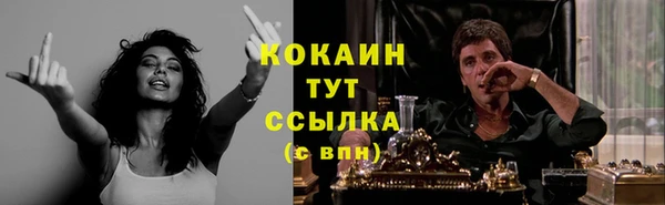 герыч Абдулино