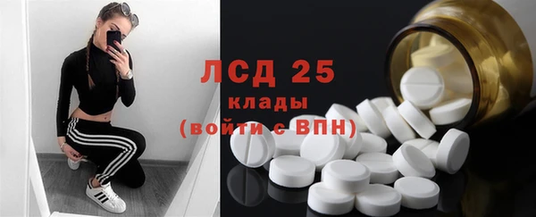 первитин Абинск