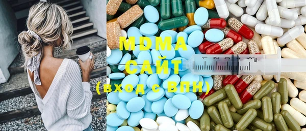 первитин Абинск