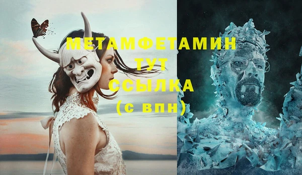 MESCALINE Инта