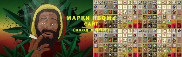 первитин Абинск