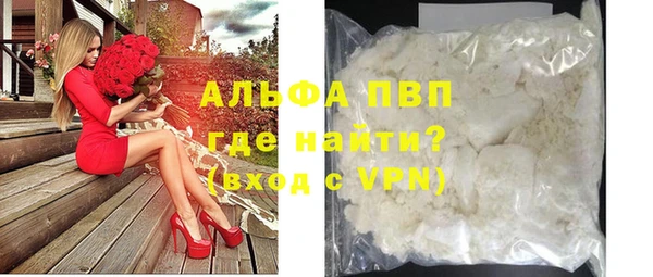герыч Абдулино
