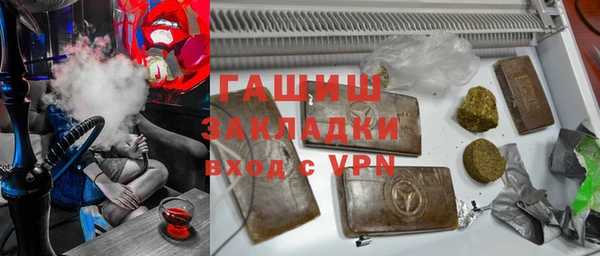герыч Абдулино