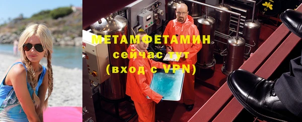 первитин Абинск