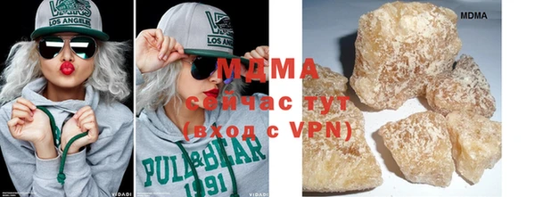 a pvp Абаза
