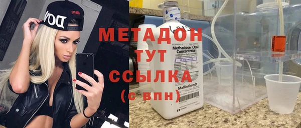 первитин Абинск