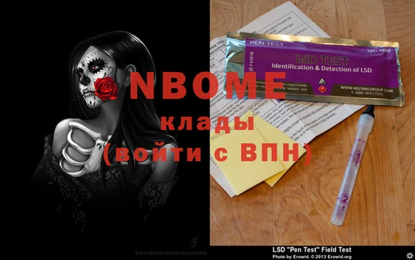 первитин Абинск