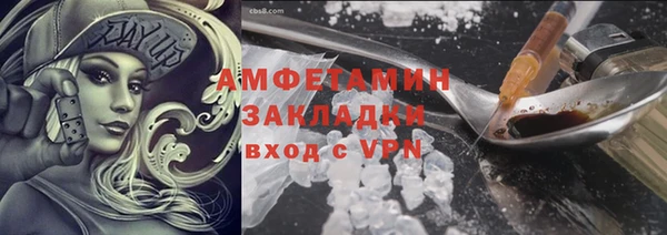 герыч Абдулино