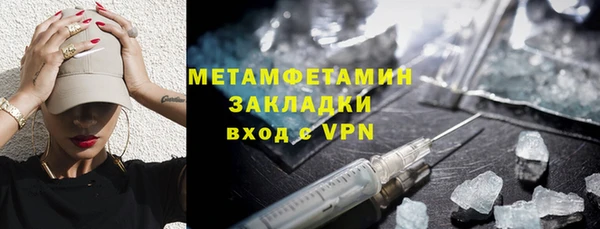 a pvp Абаза