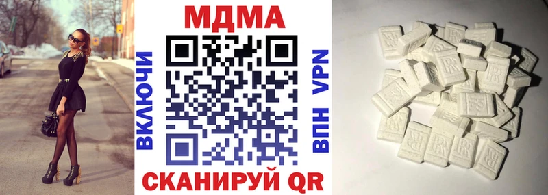 МДМА молли Бирюсинск