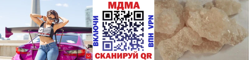MDMA Molly  купить закладку  Бирюсинск 