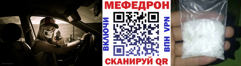 купить закладку  Бирюсинск  Меф мука 