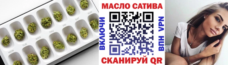 МЕГА вход  Бирюсинск  ТГК THC oil 